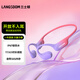 蘭士頓AirWave Pro藍(lán)牙耳機(jī)無線骨傳導(dǎo)概念 運(yùn)動(dòng)跑步不入耳騎行 適用于蘋果華為小米手機(jī) 流光紫