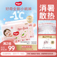 好奇（Huggies）鉑金裝拉拉褲XL64片(12-17kg)加大號(hào)嬰兒尿不濕小桃褲超薄透氣