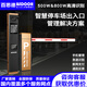 百思德車牌識(shí)別道閘一體機(jī)停車場(chǎng)自動(dòng)無(wú)人收費(fèi)系統(tǒng)智能檢測(cè)器欄桿車輛抬桿道閘機(jī) 工程定金專拍【咨詢客服獲取報(bào)價(jià)方案】