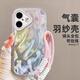 世韓適用蘋(píng)果17手機殼iphone17保護套高級全包氣囊防摔輕奢創(chuàng  )意彩繪時(shí)尚清新潮流蝴蝶男女羽紗殼配掛繩