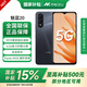 魅族魅藍(lán)20  國(guó)家補(bǔ)貼 5G手機(jī)AI智能手機(jī) 5010毫安超長(zhǎng)續(xù)航 大屏老人機(jī)工作機(jī)備用機(jī) 曜石黑 6GB+128GB 官方標(biāo)配