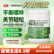 奈（十八本）（na）NaturlicheAuswahl天然芹菜籽酸櫻桃 降酸排尿 關節(jié)輕松自然之選 1瓶