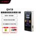 飛傲QX13便攜HiFi安卓平果DSD硬解碼手機平板耳放電腦聲卡 QX13 鈦金色(鋁合金版)