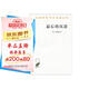 最后的沉思/漢譯世界學(xué)術(shù)名著叢書