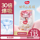 好奇（Huggies）皇家御褲紙尿褲 小龍褲 嬰兒尿不濕【多倉直發(fā)】 新老包裝隨機發(fā) M92片【6-11kg】