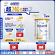 愛他美（Aptamil）白金澳洲版 兒童配方奶粉 4段(36個月以上) 900g