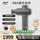 HYPERICE海博艾斯筋膜槍專業(yè)級(jí)放松肌肉按摩儀器跑馬槍 Hypervolt 2.0灰色