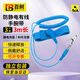 百舸（BAIGE）防靜電手環(huán)無線有線有繩手腕帶人體去靜電消除 【3m款】3個裝 CW806802