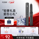 芙倍麗電動(dòng)鼻毛修剪器充電式剃刮鼻毛神器芙蓓麗男女用去鼻毛剪刀鼻孔清潔器禮盒禮物 黑色+禮盒包裝