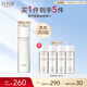怡麗絲爾優(yōu)悅活顏彈潤水滋潤型170ML爽膚水保濕護膚品精華水緊抗皺禮物女