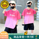G.DUCKKIDS童裝男童夏季套裝兒童衣服中大童夏裝25新款漸變T恤運(yùn)動(dòng)裝男孩 粉色363款 130 建議120-130cm7-8歲cm