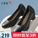 紅蜻蜓閏月鞋粗跟單鞋女25春季通勤職業(yè)皮鞋軟底女鞋WBB15203 黑色 38