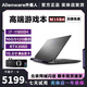 Alienware外星人筆記本電腦二手游戲本高端電競輕薄辦公設計吃雞永劫15R17R M15M17 19：M15R6/i7/3060/滿(mǎn)血版 95成新
