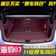 千希比亞迪海豹07dmi后備箱墊全包圍2025款海豹07專(zhuān)用汽車(chē)尾箱墊用品 美態(tài)香紅【全包圍】 比亞迪海豹07 DM-i