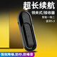 BLU-LES仿工廠耳塞式藍(lán)牙耳機(jī)無線領(lǐng)夾式接收器超長續(xù)航重低音上班偷懶降噪防吵防噪音聽歌通話勞保耳機(jī) 旗艦版單主機(jī)【沒有耳機(jī)】