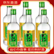 牛欄山北京牛欄山二鍋頭金標(biāo)陳釀42.3度500ml*12瓶/6瓶濃香型酒【喜酒】 42.3度 500mL 6瓶 沒有原箱