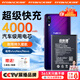 菲耐德 vivo z3電池Z1/Z3i/Z5x/3s/Y37/Y97/93/37/51/85/89/79a/69/83/53/67/Nex/V3Max大容量青春版更換 【B-E6】vivo Nex旗艦