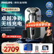 飛利浦（PHILIPS）電動剃須刀 荷蘭整機(jī)進(jìn)口高端奢享SP9系Pro微提切科技刮胡刀 限定禮盒 送男友送老公紀(jì)念日禮物 【經(jīng)典9系奢享版】無線充電SP9871