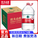 農夫山泉飲用天然水5L*4桶整箱5升家用大桶裝水煮飯弱堿性泡茶水 天然水5L*4桶（紙箱和塑膜隨機發(fā)）