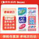 【成人兒童組合裝】日本MUHI無比滴成人止癢液50ml+兒童止癢液40ml池田模范堂保稅發(fā)貨原裝進(jìn)口