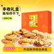道滘佳佳美豐收廣東特產(chǎn)酥餅零食禮盒小餅干點(diǎn)心糕點(diǎn)薄餅小吃早餐下午茶代餐 豐收廣東特產(chǎn)手信禮盒750g/盒