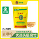 豆黃金0添加腐竹干貨頭層皮非轉(zhuǎn)基因涮火鍋食材無鹽全干豆腐黃豆油豆皮 【90%選擇囤貨裝】75g*4袋