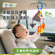 jollybaby嬰兒車掛件玩具 安全座椅嬰兒玩具 0-1歲床頭鈴床鈴新生兒3-6個月 三角形積木