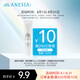 安熱沙（Anessa）美白清透防曬啫喱15g體驗(yàn)裝