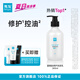 雋發(fā)Drinpha雋發(fā)藍銅肽修護洗發(fā)水乳露控油保濕官方 藍銅肽洗發(fā)乳*1瓶