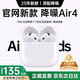AMKE【官網(wǎng)正品丨新款A(yù)ir4代】華強北藍牙耳機pods適配蘋果真無線原裝降噪iPhone16/5/4半入耳式ios 頂配Air4代丨原版1:1功能
