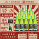 竹葉青酒 露酒 玻竹 45度 475mL*12瓶 整箱 山西杏花村汾酒