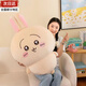 NOLIN 諾凌烏薩奇玩偶大號 chiikawa小八毛絨玩具公仔床頭靠墊送生日禮物女 烏薩奇公仔 80厘米