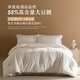 水漾提花大豆纖維被子7A抗菌純棉被芯四季通用春秋被冬被加厚子母被3 【暮-光之城】 55%含量 冬被：200*230cm 7.7斤左右