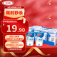 三元 茯苓 凝固型酸奶 原味酸牛奶150g*8 低溫奶 生鮮