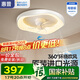 惠普普瑞護(hù)眼風(fēng)扇燈led吸頂臥室燈帶風(fēng)扇燈一體兒童房間餐廳燈包安裝