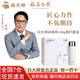 白大師茶葉福鼎白茶壽眉老白茶小方片餅干茶葉悶壺泡杯袋泡茶禮盒裝 2016年壽眉60g+450ml悶茶杯