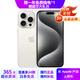 Apple iPhone 15 Pro Max 蘋果15promax 國行通5G 雙卡雙待二手手機(jī) 白色鈦金屬【評價(jià)有禮】 99新 256G【性價(jià)比推薦】3期免息 五星店鋪+購物無憂+一年質(zhì)保