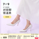 7or9思慕雪 婚鞋女細(xì)跟真皮女鞋空氣棉高跟鞋女9cm新婚七夕禮物 思慕雪9cm（配飾需要另外購買） 38