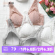 美標(biāo)性感文胸女夏季無鋼圈胸罩法式蕾絲三角杯內(nèi)衣 白色 80B