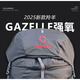 STRONG OXYGEN;O225新款強(qiáng)氧羚羊徒步雙肩背包26/38升男女戶外運(yùn)動登山包雙肩背包 25款灰色（38L）均碼