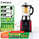 西屋（Westinghouse）破壁機加熱家用多功能輔食機智能微壓破壁料理機預約保溫 WFB-D1（磨砂紅）