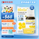 拜奧（BioGaia）益生菌經(jīng)典滴劑10ml  瑞典進(jìn)口  羅伊氏乳桿菌  0-3歲可用