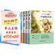 快樂(lè)讀書(shū)吧四年級(jí)上冊(cè)必讀課外閱讀書(shū)籍全套4冊(cè)贈(zèng)考點(diǎn)手冊(cè) 正版圖書(shū)中國(guó)古代神話故事+世界神話傳說(shuō)+希臘神話故事+山海經(jīng)老師推薦3年級(jí)小學(xué)生暑假閱讀書(shū)單教輔讀物 人民教育出版社人教版語(yǔ)文教材配套閱讀書(shū)目