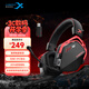 西伯利亞（XIBERIA）K03S無(wú)線(xiàn)7.1版2.4G藍牙游戲耳機頭戴式手機低延遲電競專(zhuān)用智顯電腦耳機武士黑