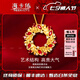 ?？ㄒ?HEEKAIYI項鏈女士紅寶石項鏈奢侈首飾七夕情人節(jié)生日禮物送老婆送女友 《一物一證》