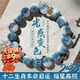 同仁堂（TRT）合香珠手串同仁堂十二生肖手工自制疏肝解郁滋養腎臟清熱祛濕珠串【龍運來(lái)+祥紋靈珠守護6u】+珍品文盤(pán)袋【光感變色11-12】生肖啟財福自來(lái)