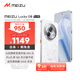 魅族（MEIZU）Lucky 08 AI幸運(yùn)手機(jī) 12GB+512GB 星耀白 6000mAh持久續(xù)航 1.5K旗艦護(hù)眼屏