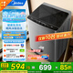 美的（Midea）洗衣機(jī)波輪全自動(dòng)大容量專(zhuān)利免清洗十年桶如新 智能三水位 宿舍租房家用 颶風(fēng)深層洗 MB90V37E