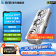 影馳GeForce RTX 5070 Ti 星曜 金屬大師 圣刃 DLSS 4 設計視頻渲染AI繪圖4K游戲電競臺式機電腦顯卡 RTX 5070 Ti 星曜 LUNA?OC