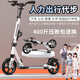 帝百倫（DEPTHPOWER）滑板車成人代步6-12歲35歲大人兒童大童以上學(xué)生折疊雙減震平衡車 豪華白【碟剎手閘腳剎+防滑輪】